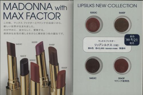 マドンナ　MAX FACTOR Lipsilks　国内 店頭展示用ボックス マドンナ MAX FACTOR Lipsilks 国内 店頭展示用ボックス